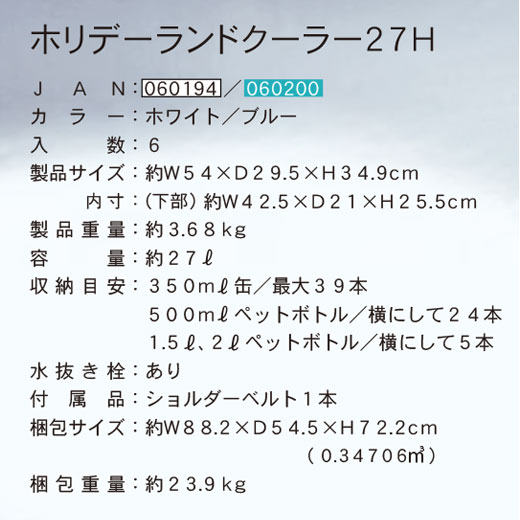 �ۥ�ǡ����ɥ����顼 27H