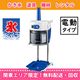 ��󥿥� ���� �֥��å����������饤������HB-600A