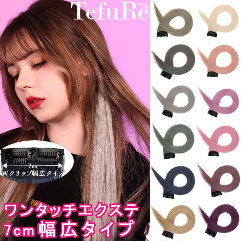 GHW11 ワンタッチエクステ 幅広ストレート | 小物,ハロウィン