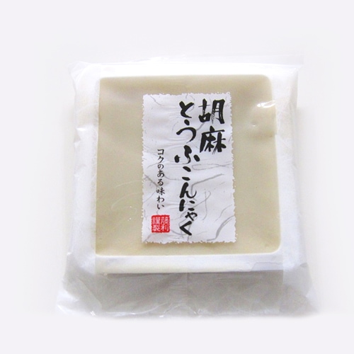 こんにゃくと上質な練り胡麻を使用した「胡麻豆腐こんにゃく」