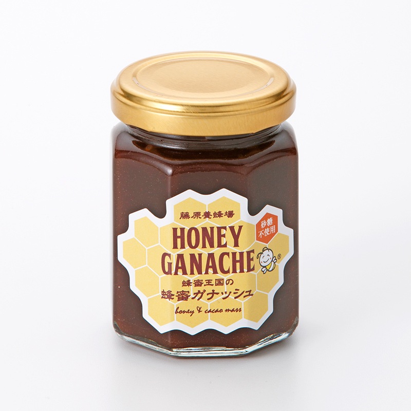 蜂蜜ガナッシュ 加工品 ガラス瓶 160g ｜ 藤原養蜂場