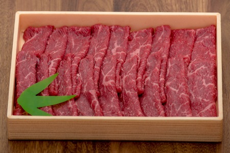 みやざきハーブ牛赤身スライス