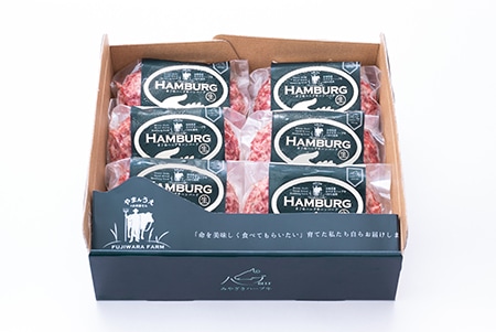 手ごねハーブ牛ハンバーグ＜生＞ 6個セット