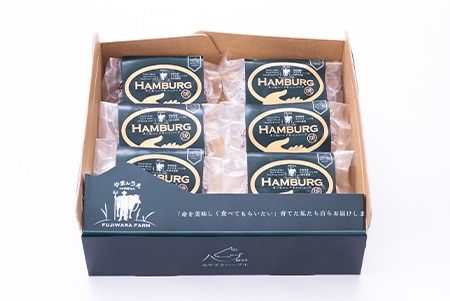 手ごねハーブ牛ハンバーグ＜焼＞　6個セット