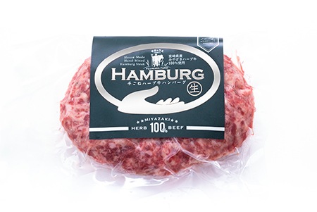 手ごねハーブ牛ハンバーグ＜生＞