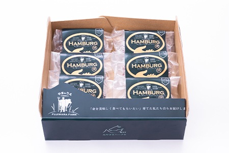 手ごねハーブ牛ハンバーグ＜焼＞　6個セット