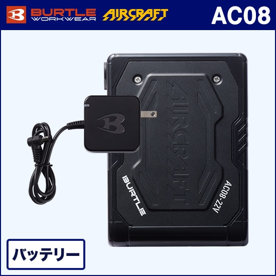 バートル バッテリー22v Amazon.co.jp: [バートル] 22Vリチウムイオンバッテリー AC08