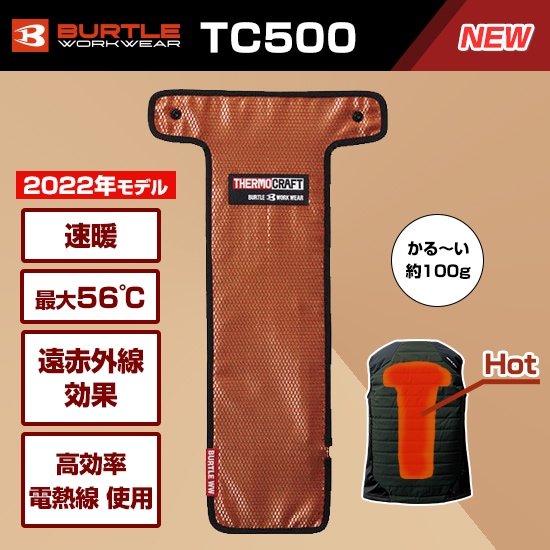 バートル ファン バッテリーセット 限定色 オレンジ17V Amazon.co.jp: バートル BURTLE オレンジファン＋新型17V青