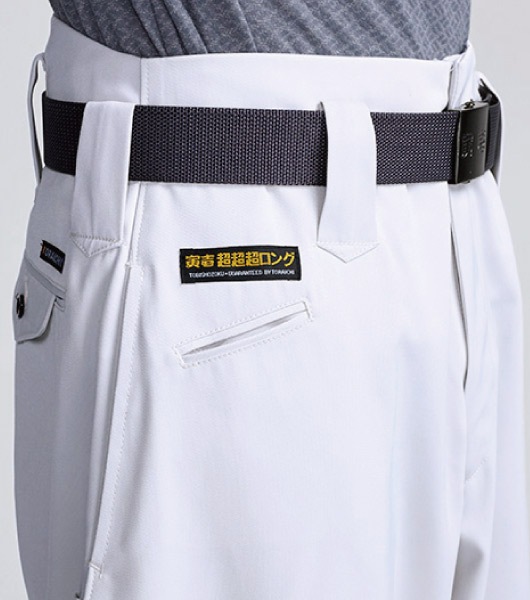 寅壱 2530419 超超超ロング八分の通販なら作業服の三冠王 寅壱 2530419 超超超ロング八分の通販なら作業服の三冠王