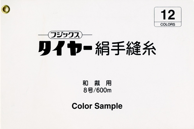 �����䡼����˥����12 ���顼����ץ�Ģ