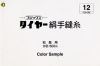䡼˥12 顼ץĢ
