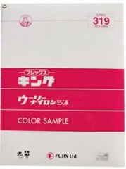 ���󥰥����꡼�ʥ����� ���顼����ץ�Ģ