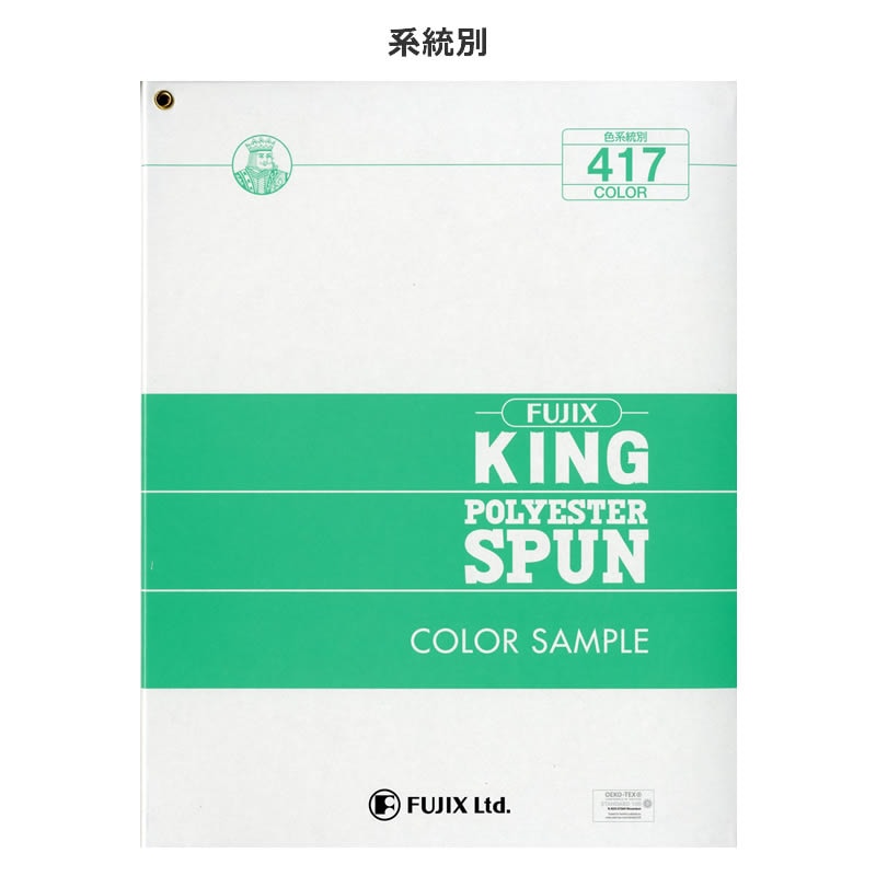 ���󥰥��ѥ� ���顼����ץ�Ģ