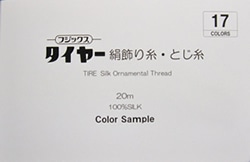 �����䡼��������塦�Ȥ��� ���顼����ץ�Ģ