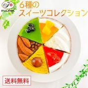 不二家公式ネットショップ「ファミリータウン」 [Family Town]
