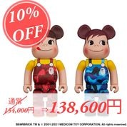 プリティペコちゃん アイドルペコちゃん 10体セット ペコ ぽこちゃん