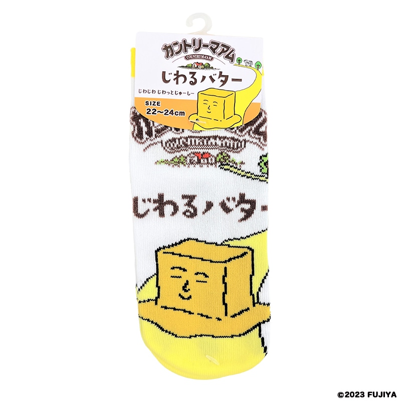 ���å����ʥ���ȥ꡼�ޥ��स���Х�����