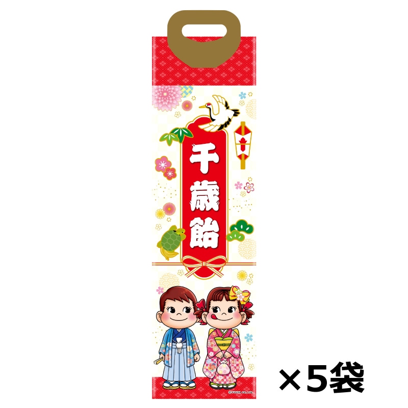 千歳飴袋 5袋入りの通販｜不二家「ファミリータウン」