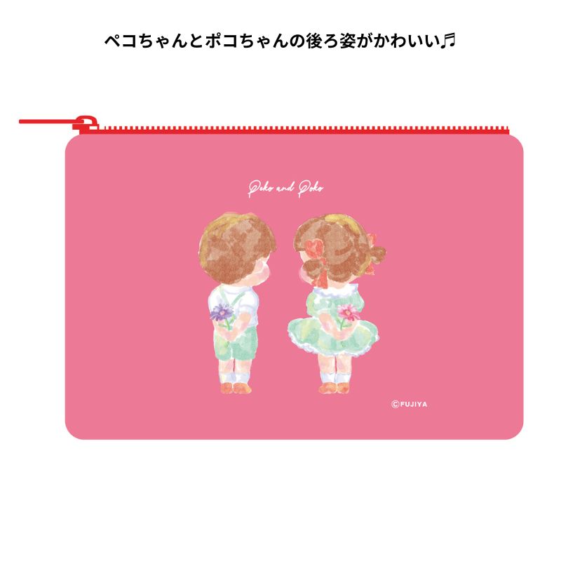ペコポココインチョコポーチギフトの通販｜不二家「ファミリータウン」