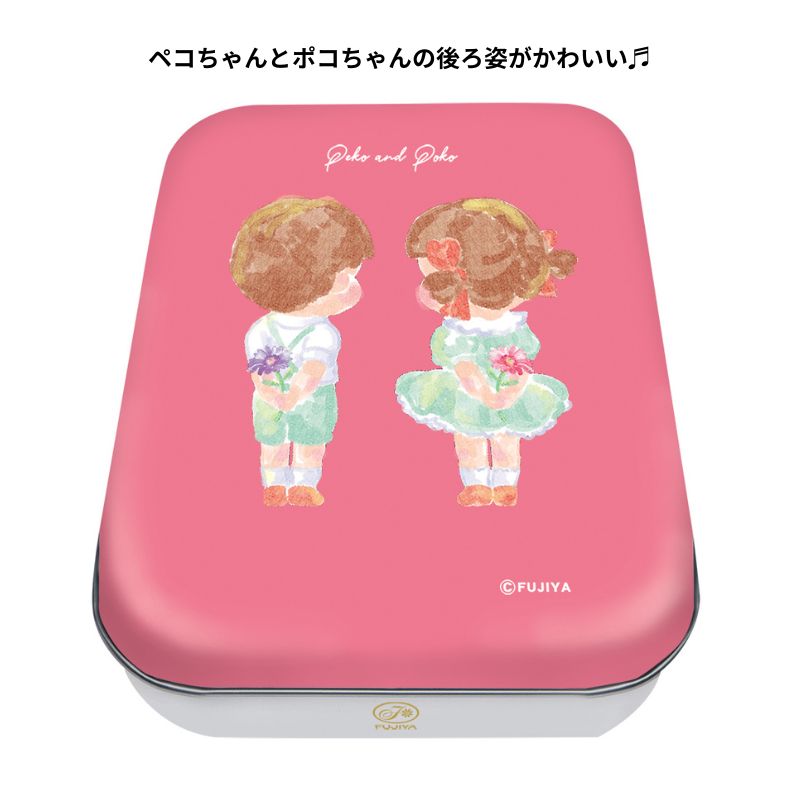 ペコポコチョコレート缶の通販｜不二家「ファミリータウン」