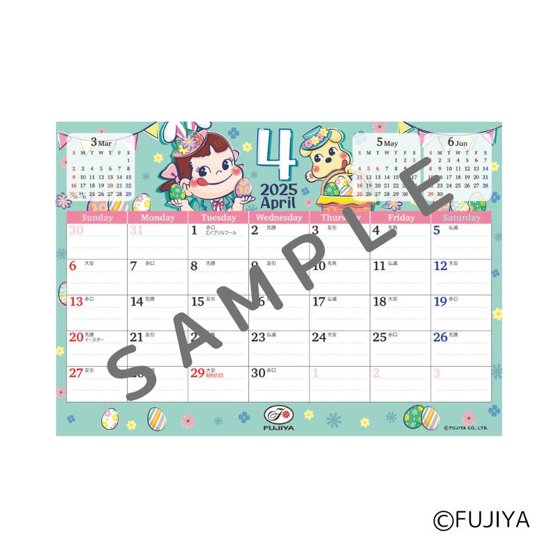 ネコポス対応】ペコちゃん卓上カレンダー2025年4月始まりの通販  
