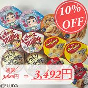 ♯Ejg17BE　不二家のケーキストラップ2　全6種 ♯Ejg17BE 不二家のケーキストラップ2 全6種の通販 by ヒロセ's