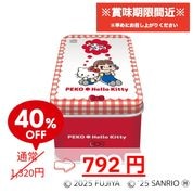 ペコちゃん商品 BE@RBRICK SERIES 50