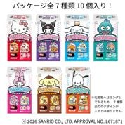 新商品の商品一覧｜不二家「ファミリータウン」