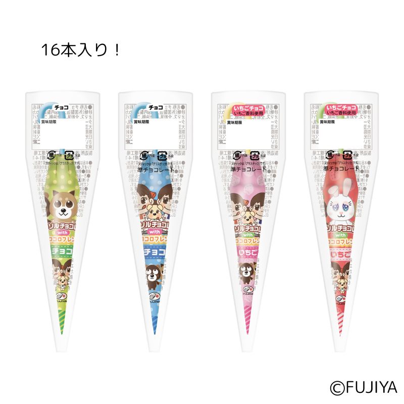 【超希少】不二家 ペコちゃん パラソルチョコいちご 大型クッション 非売品 レア 1本パラソルチョコレート 16本入りの通販｜不二家「ファミリータウン」