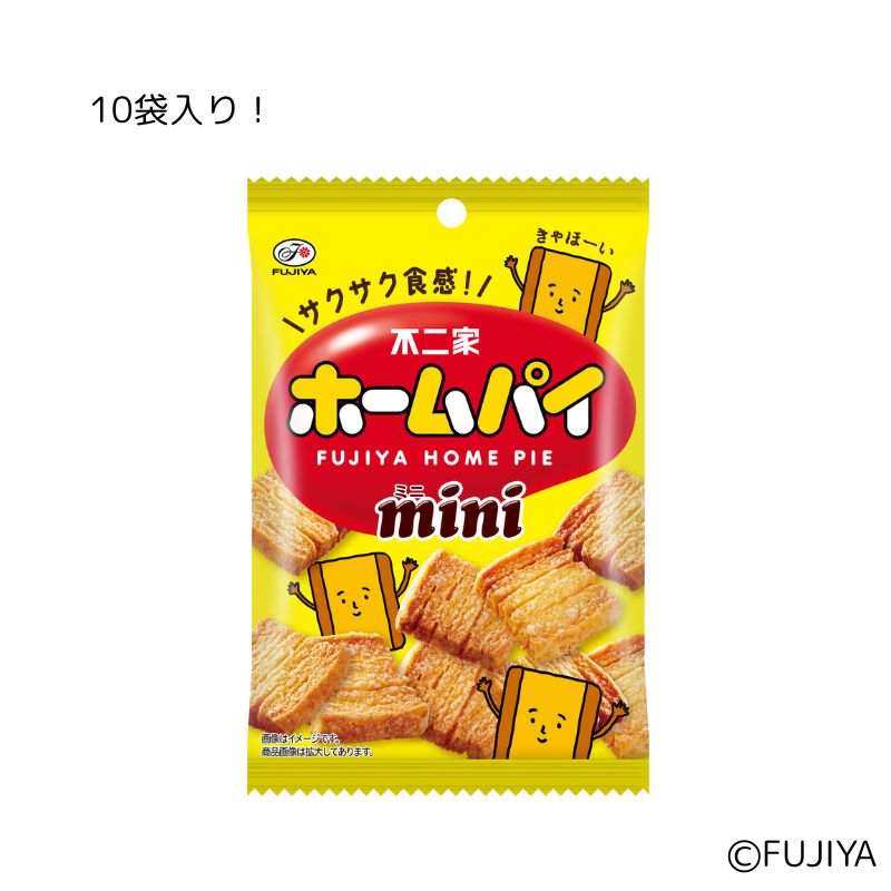 47gホームパイミニ 10袋入りの通販｜不二家「ファミリータウン」