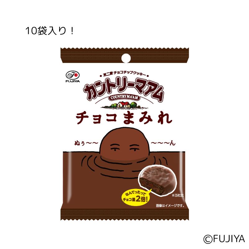 48gカントリーマアムチョコまみれ 10袋入りの通販｜不二家