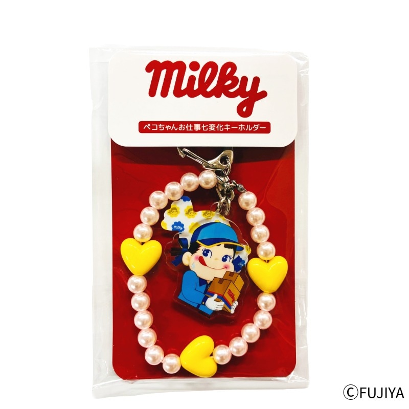 ペコちゃん　キーホルダー　 7体セット ペコちゃんお仕事七変化キーホルダー（ペコ）の通販｜不二家