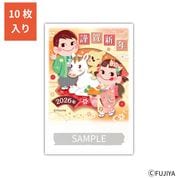 不二家公式ネットショップ「ファミリータウン」 [Family Town]