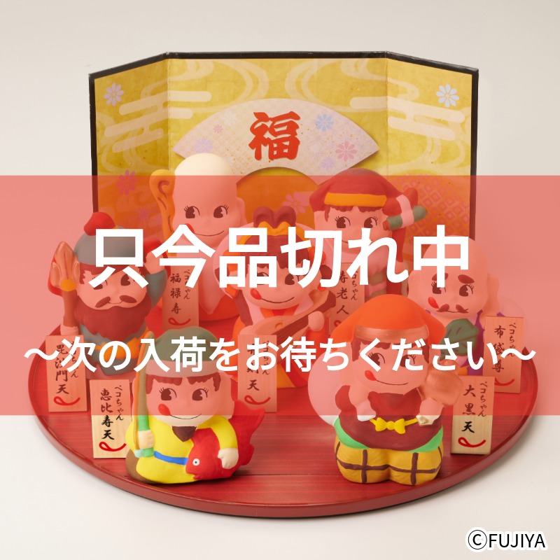 ペコポコ七福神の通販｜不二家「ファミリータウン」