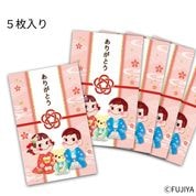 �ڥ��ե�󥺥ݥ��ޡʤ��꤬�Ȥ��ˡ�5������