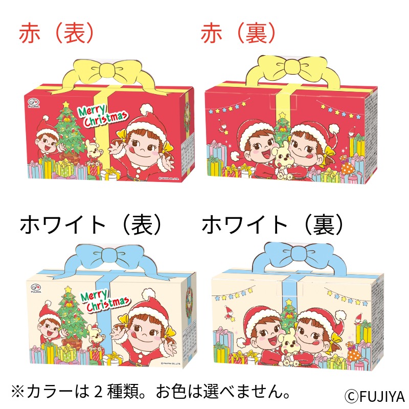 専用★昭和レトロ★ペコちゃん　クリスマスお菓子BOX 空箱　不二家 クリスマススイーツボックスの通販｜不二家「ファミリータウン」