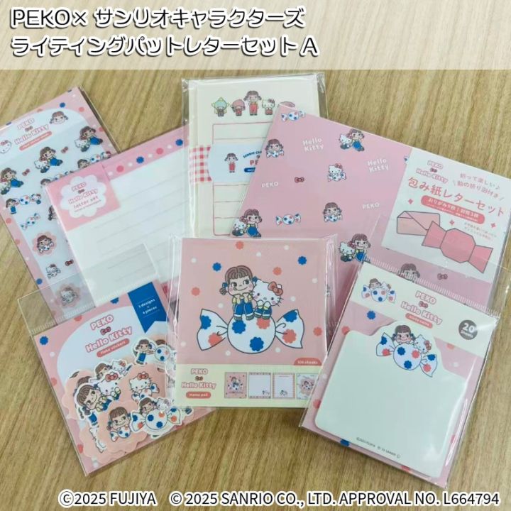 PEKO�ߥ���ꥪ����饯���������饤�ƥ��󥰥ѥåȥ쥿�������å�