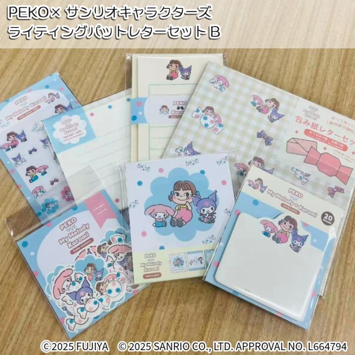 PEKO�� ����ꥪ����饯���������饤�ƥ��󥰥ѥåȥ쥿��B ���å�