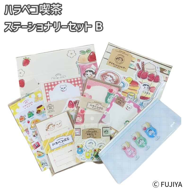 ハラペコ喫茶 ステーショナリーセットBの通販｜不二家「ファミリータウン」