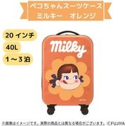 新商品の商品一覧｜不二家「ファミリータウン」