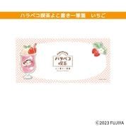 �ϥ�ڥ�����褳�񤭰�ɮ� ������