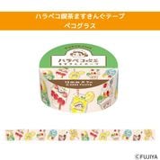 �ϥ�ڥ�����ޤ����󤰥ơ��ס� �ڥ����饹