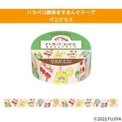 �ϥ�ڥ�����ޤ����󤰥ơ��ס� �ڥ����饹
