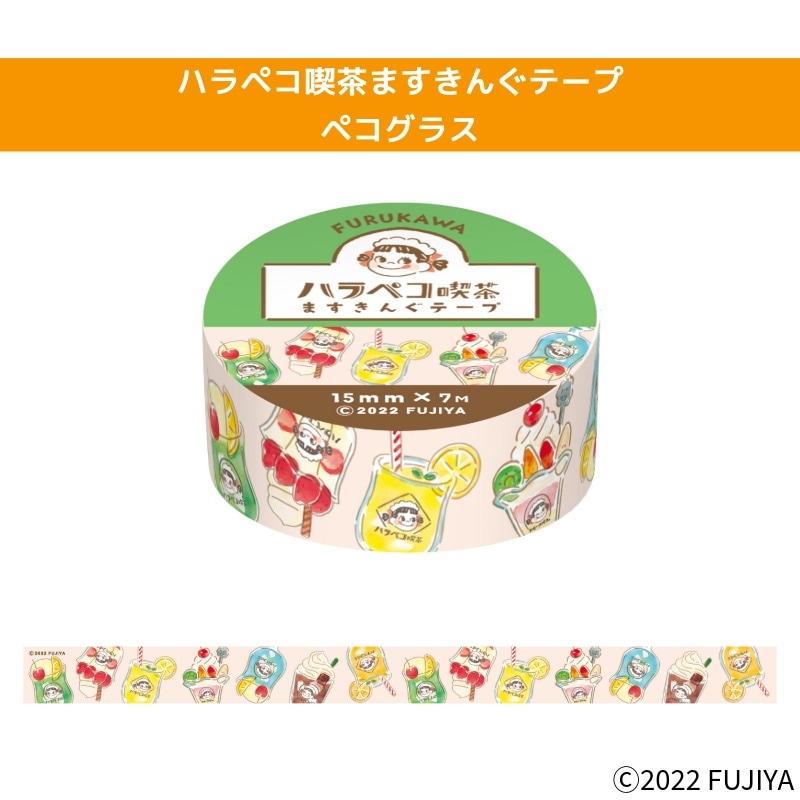 �ϥ�ڥ�����ޤ����󤰥ơ��ס� �ڥ����饹