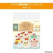 �ϥ�ڥ������»�ե졼�������롡�ǥ�����