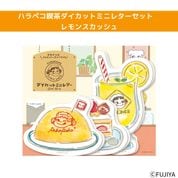 新商品の商品一覧｜不二家「ファミリータウン」