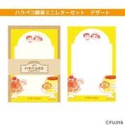 新商品の商品一覧｜不二家「ファミリータウン」