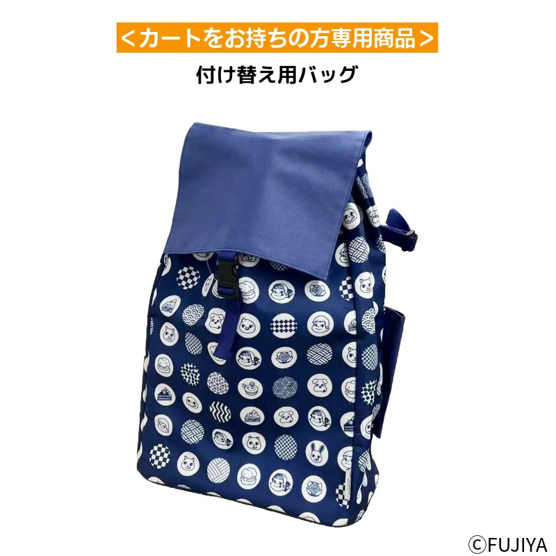 ペコちゃんポコちゃんとゆかいな仲間たち 保冷保温機能付き