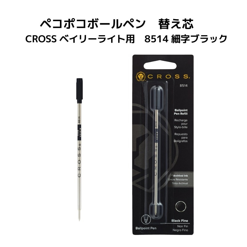�ڥ��ݥ��ܡ���ڥ��ؤ��ġ�CROSS�٥��꡼�饤���ѡ�8514�ٻ��֥�å�