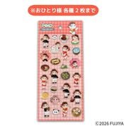 不二家ペコちゃん15体セット 不二家公式ネットショップ「ファミリータウン」 [Family Town]